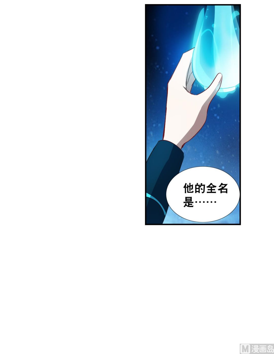 第2季21话9