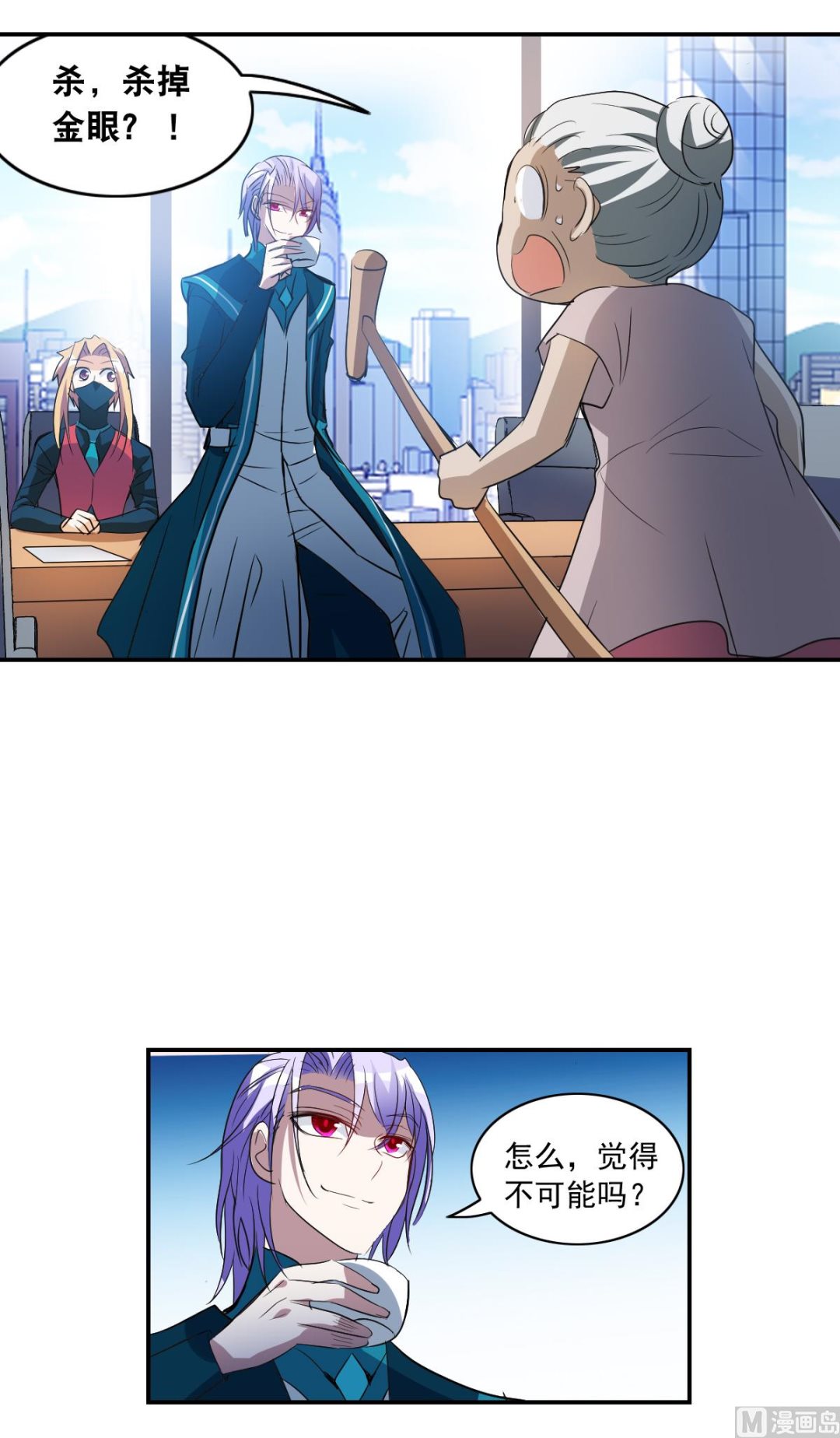第2季8话2