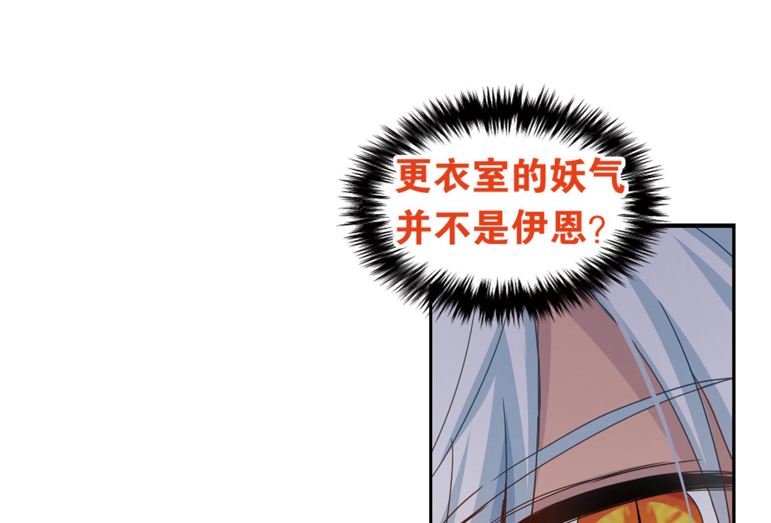 第38话30