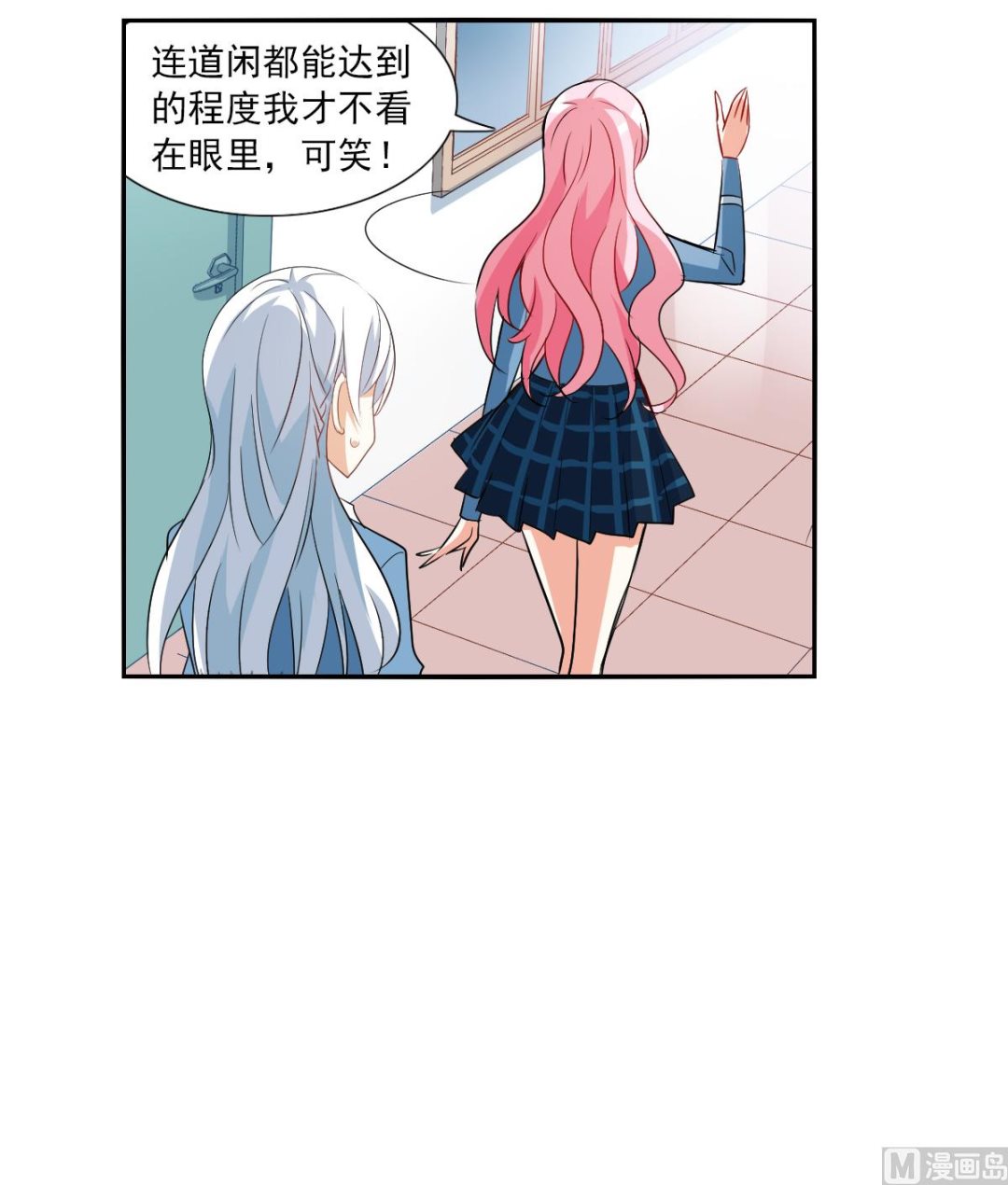 第2季46话15