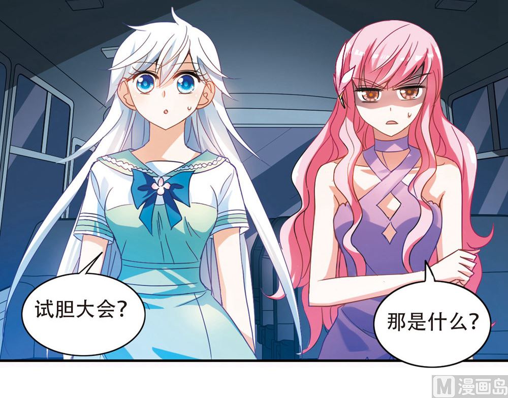 第230话29