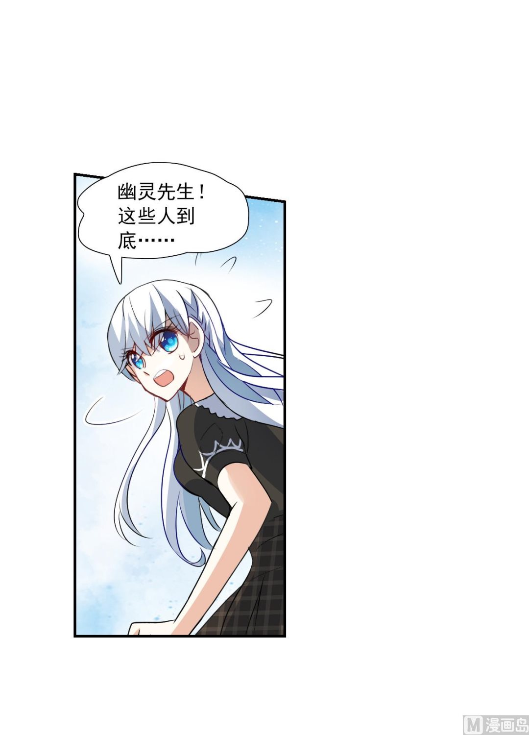 第2季57话11