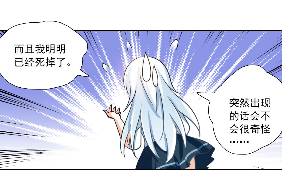 第2季33话14