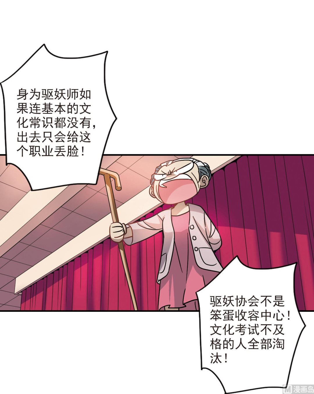 第198话11