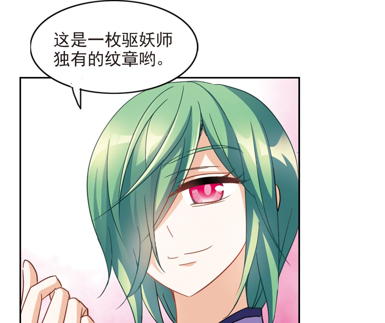 第173话18