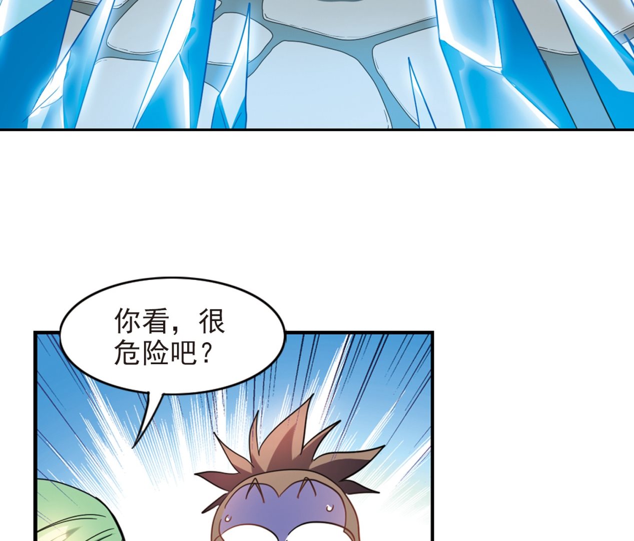 第180话16