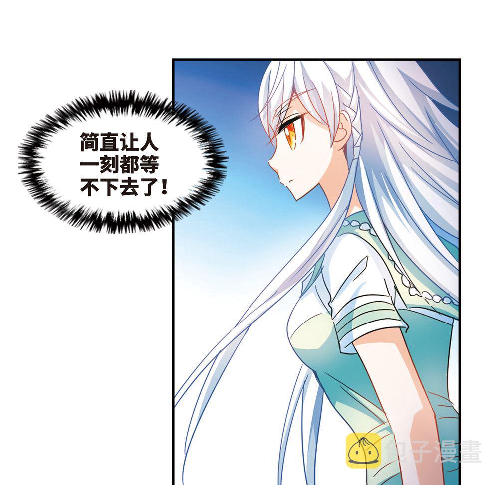 第235话22