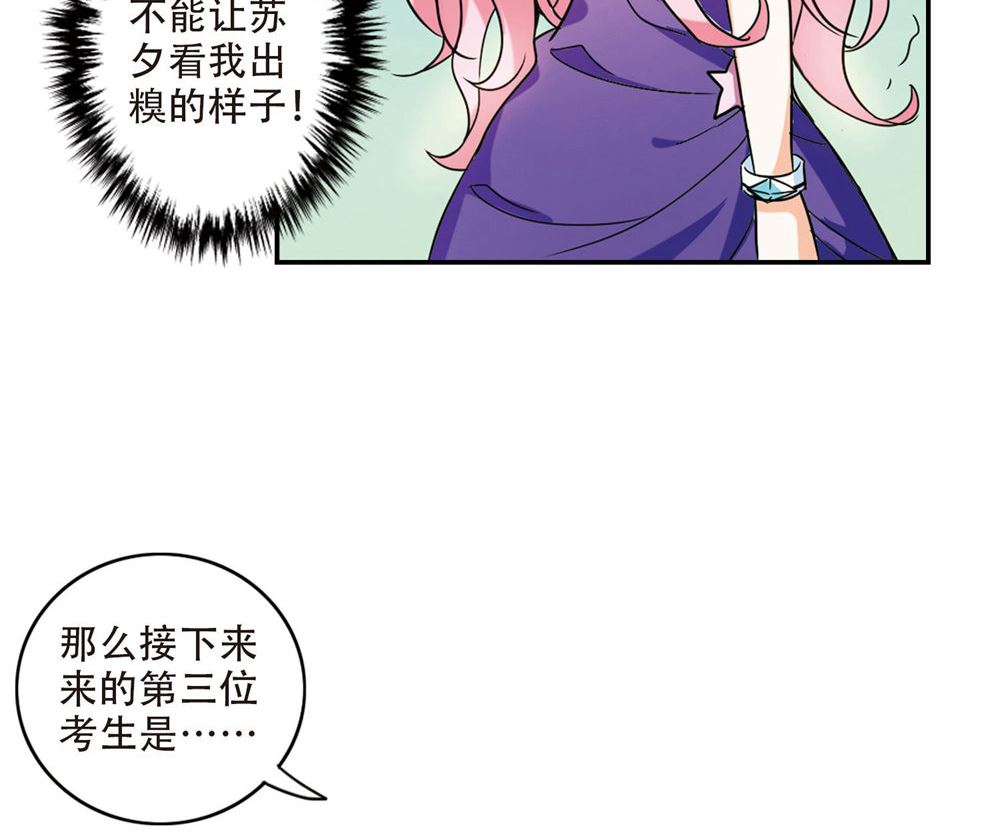 第219话9