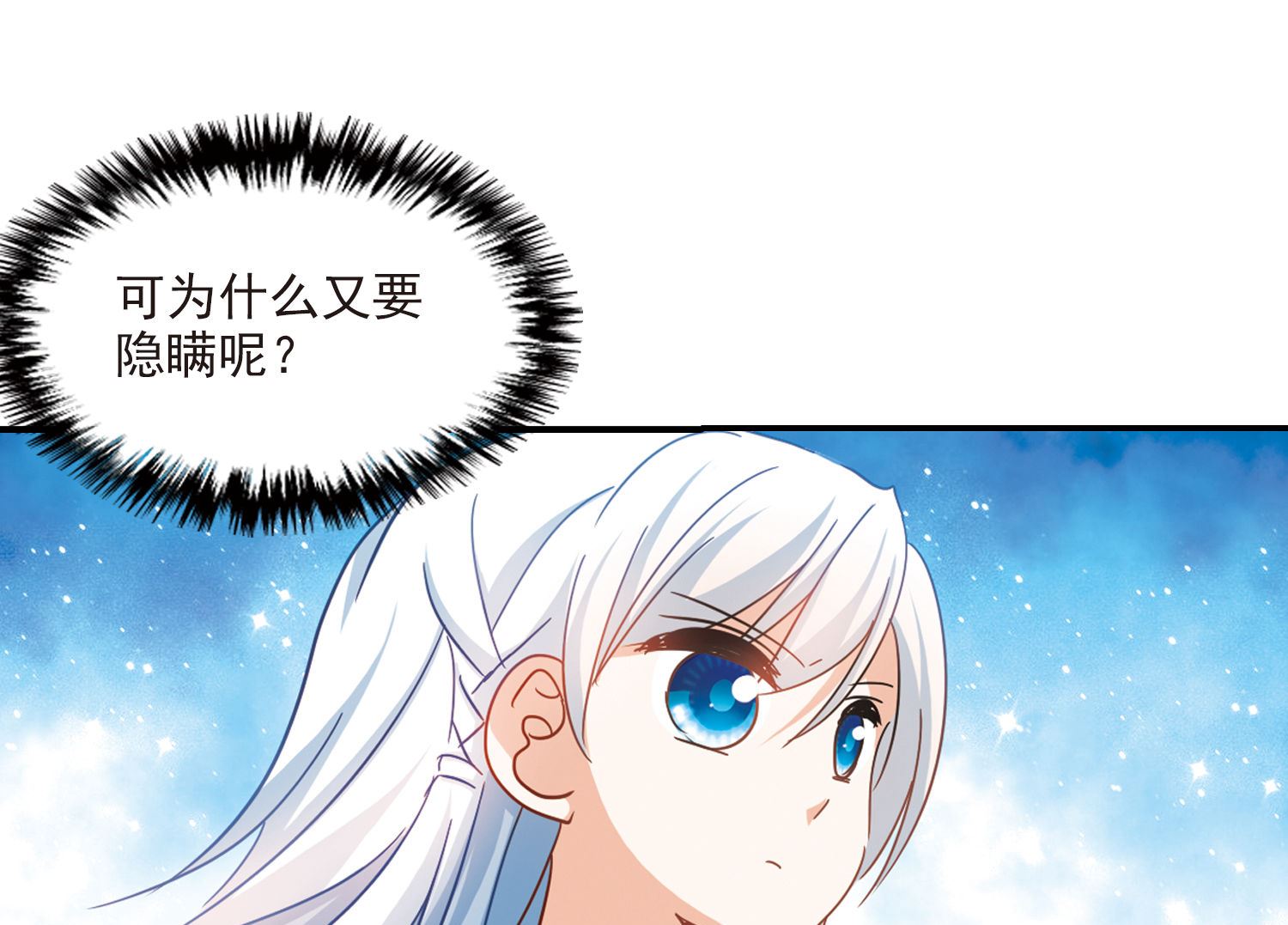 第164话27