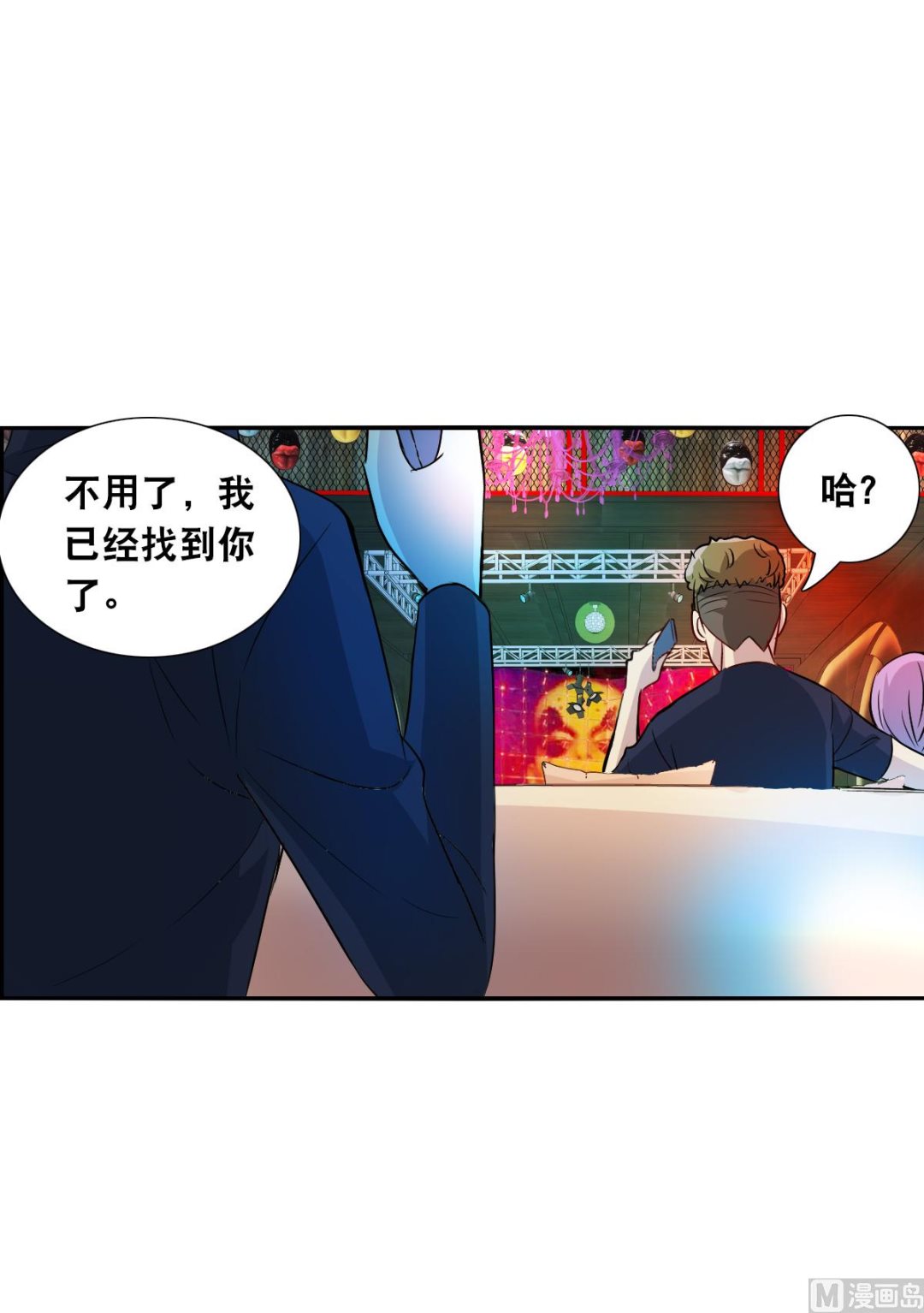 第2季55话6