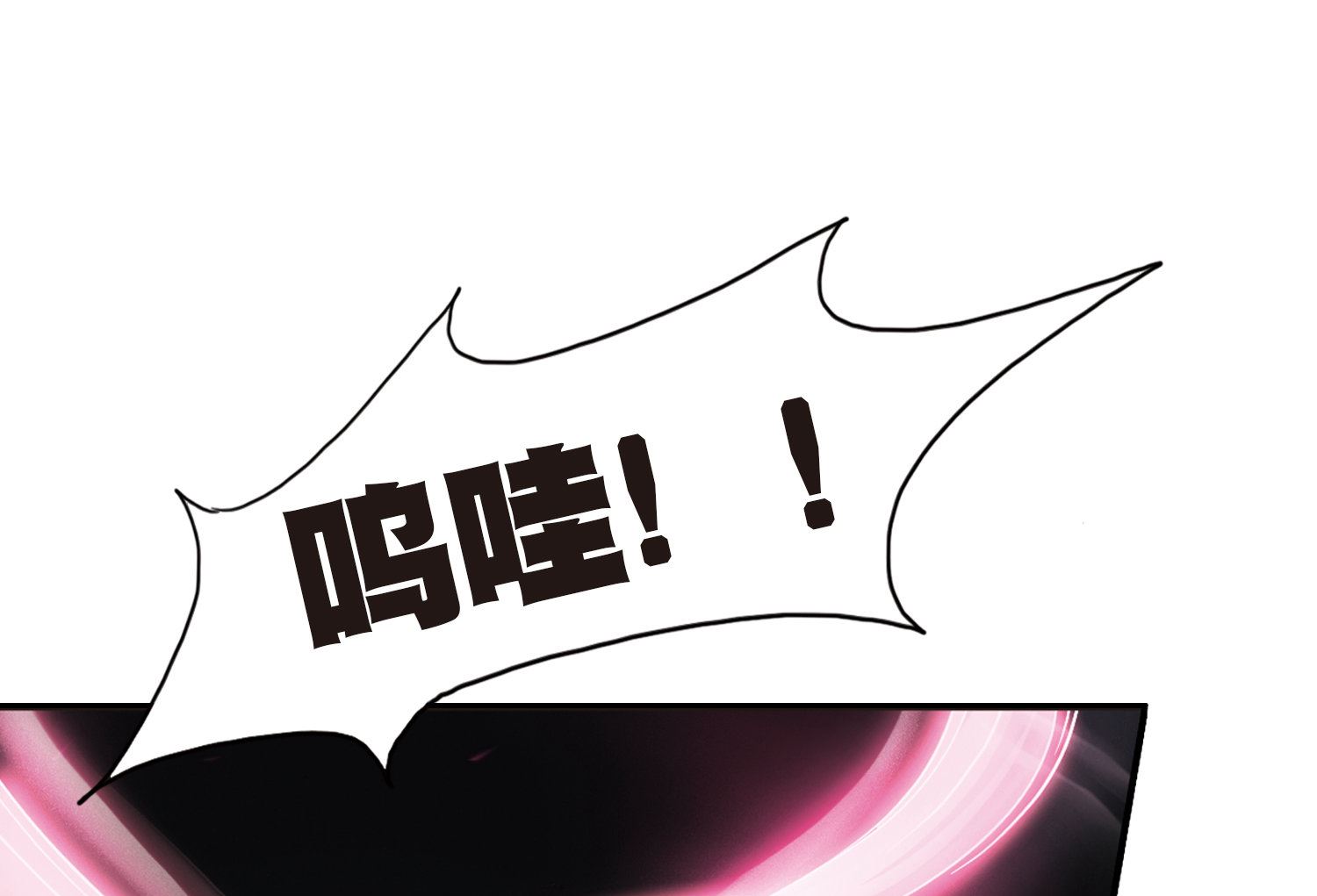 第104话4