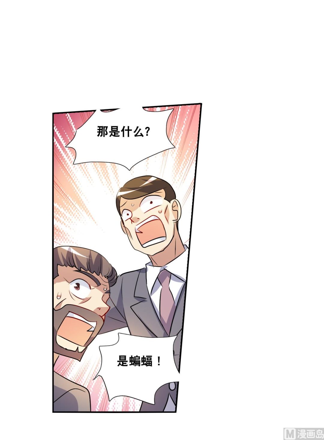 第2季87话1