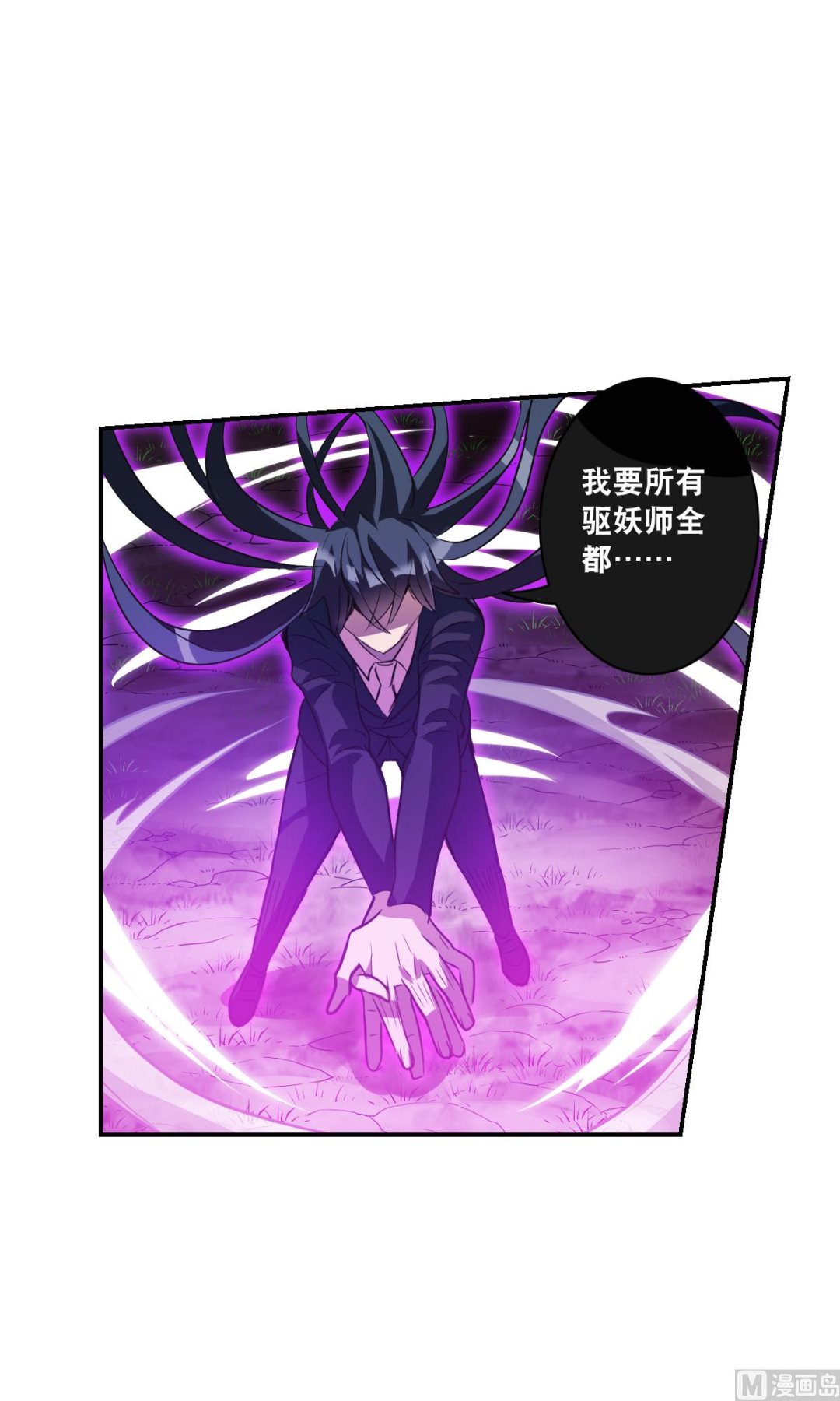 第2季4话14