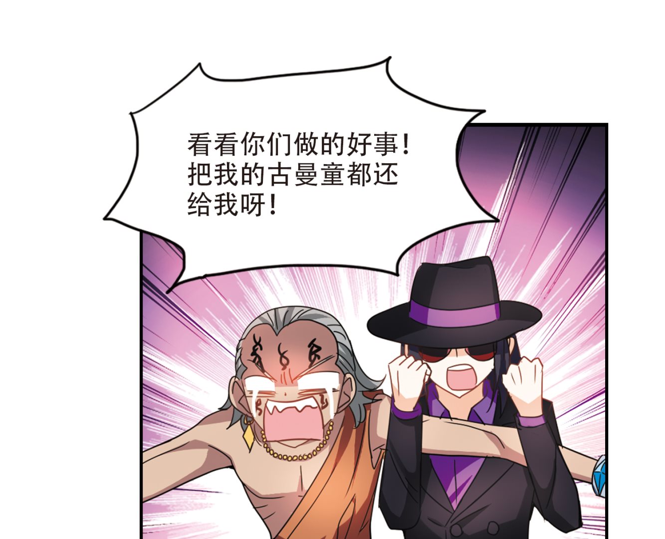 第244话19