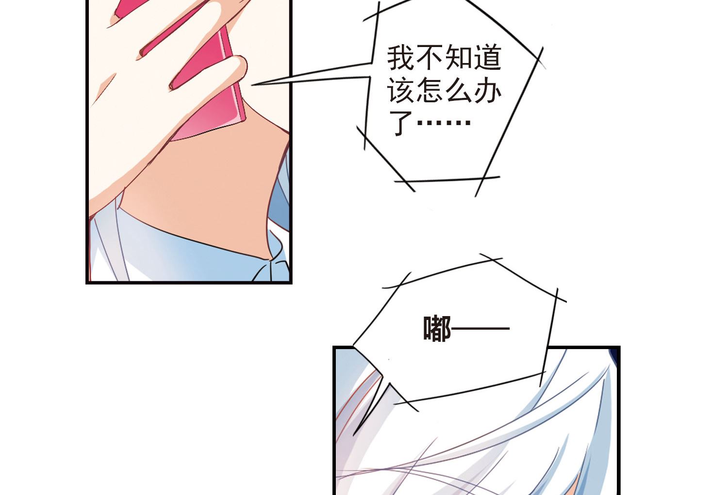 第156话33