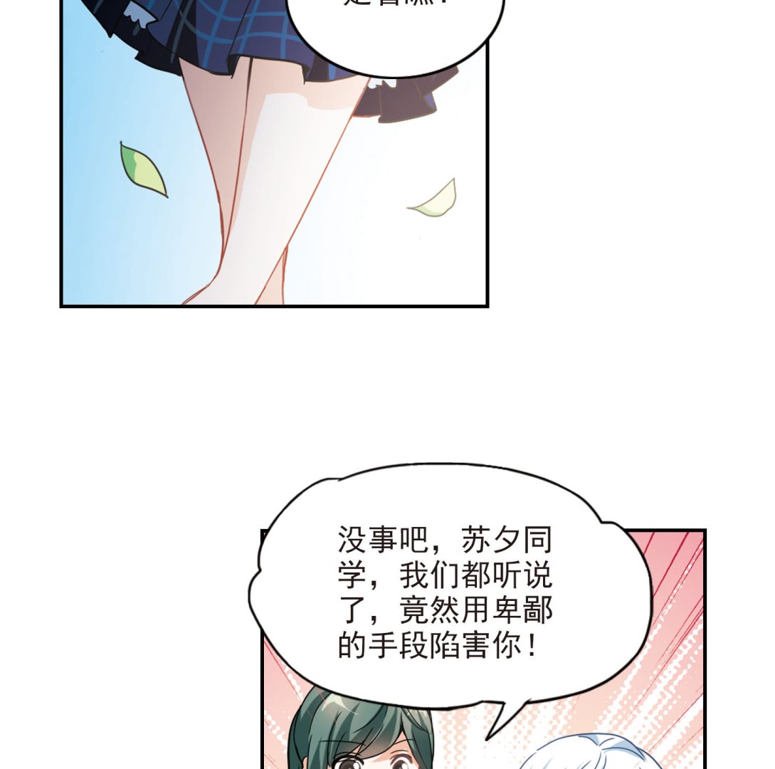 第153话26