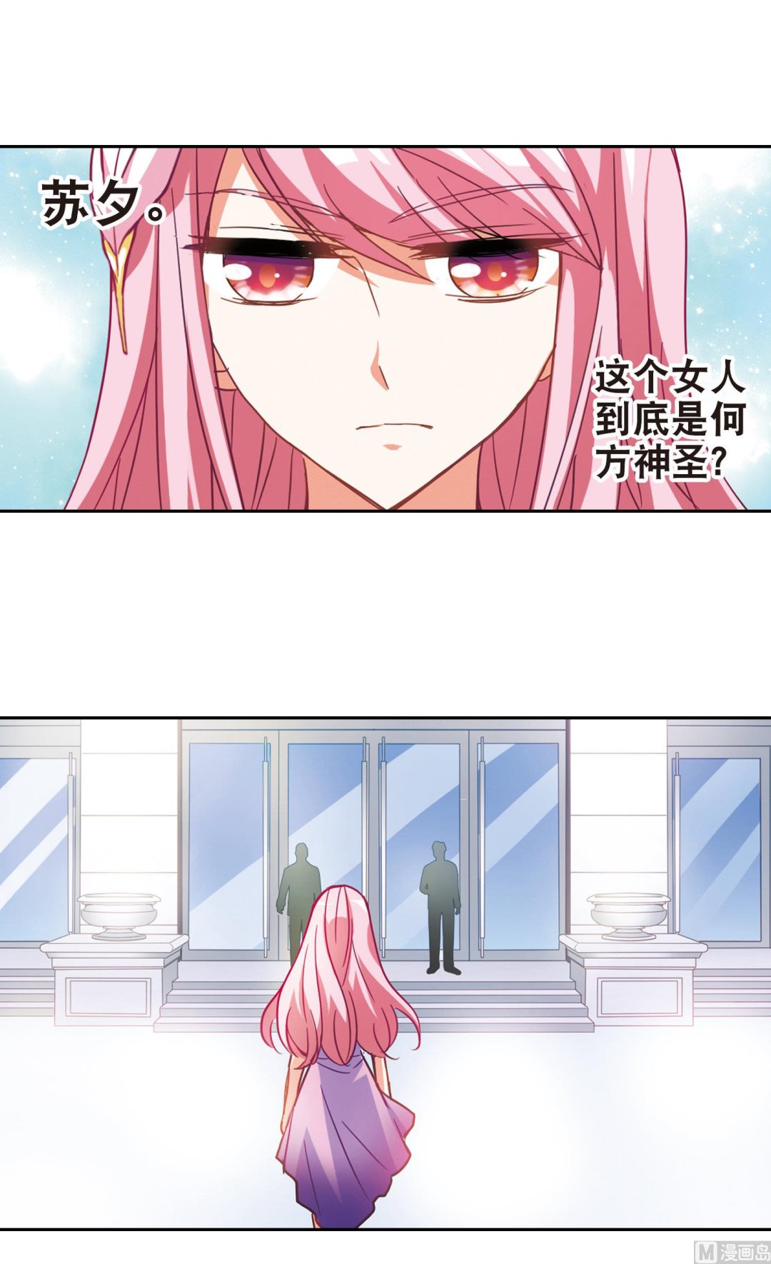 第77话25