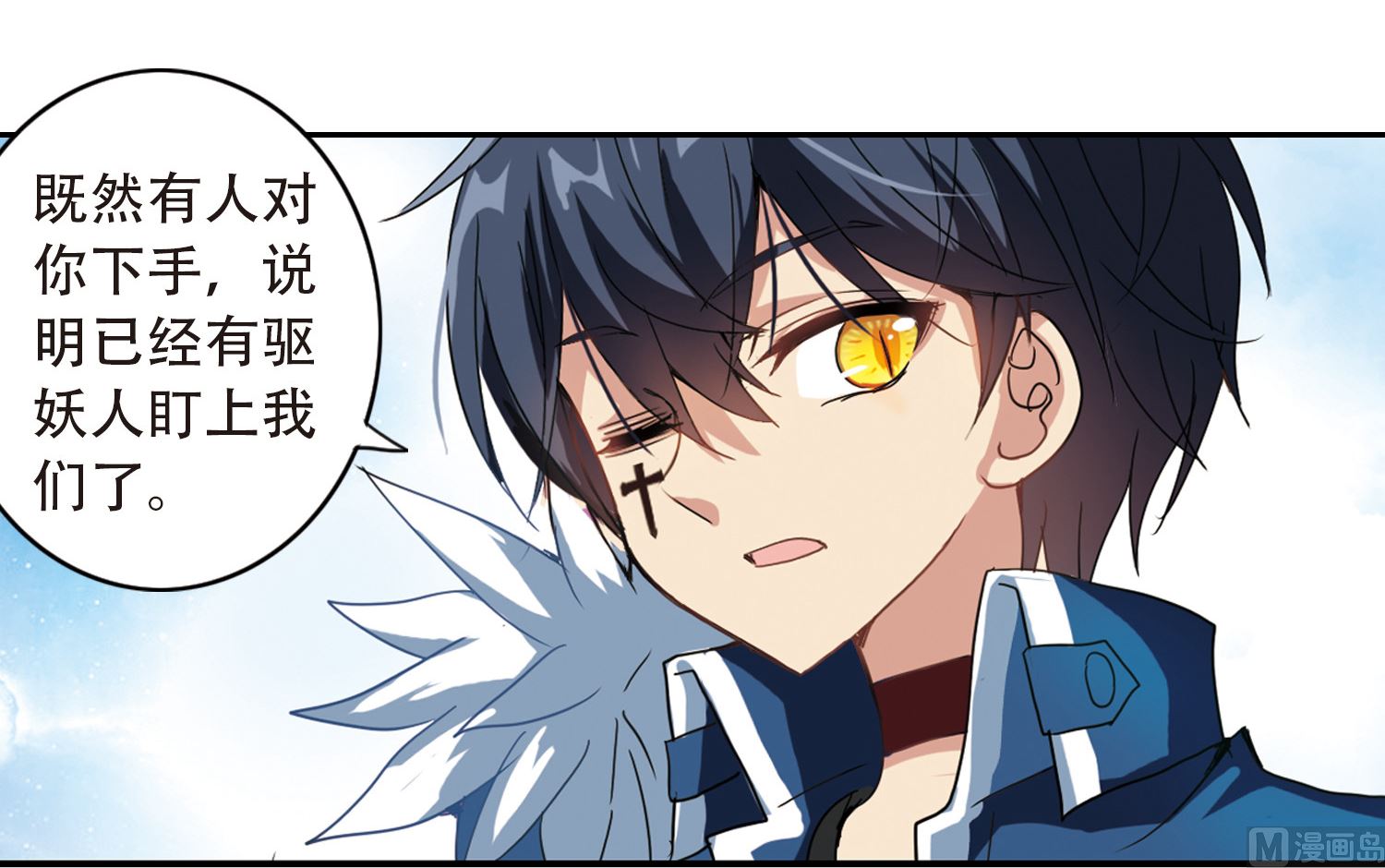 第14话4