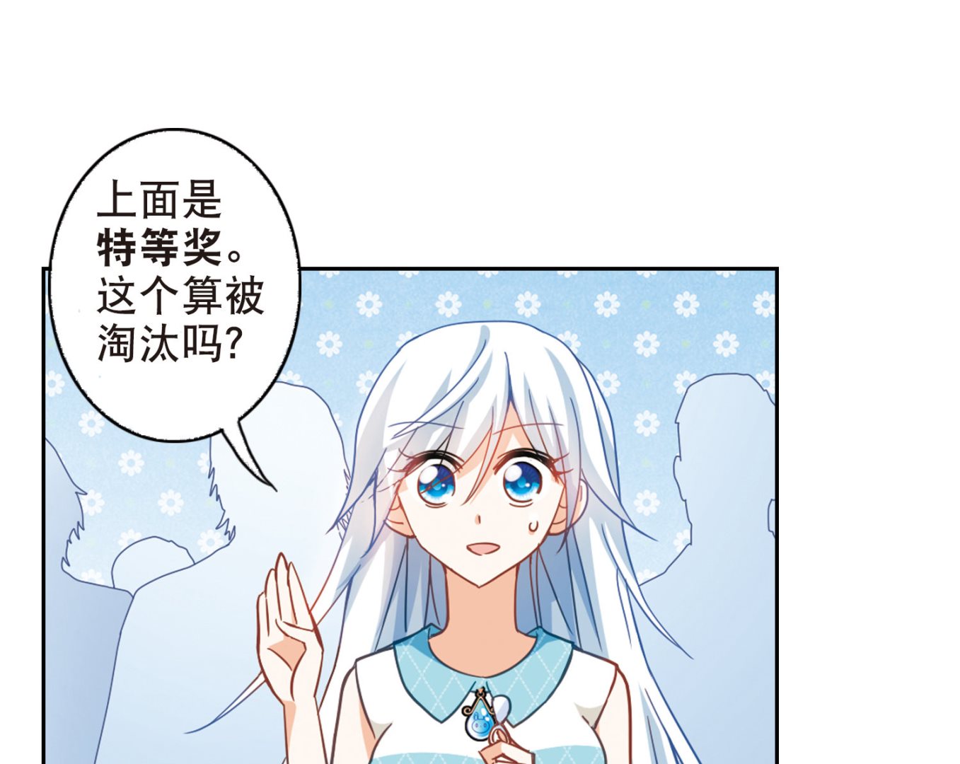 第80话25