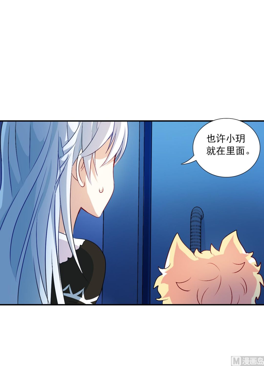 第2季58话12
