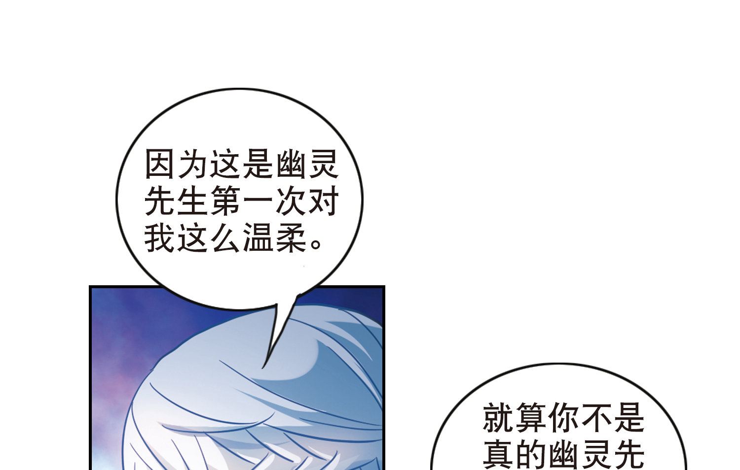 第98话8