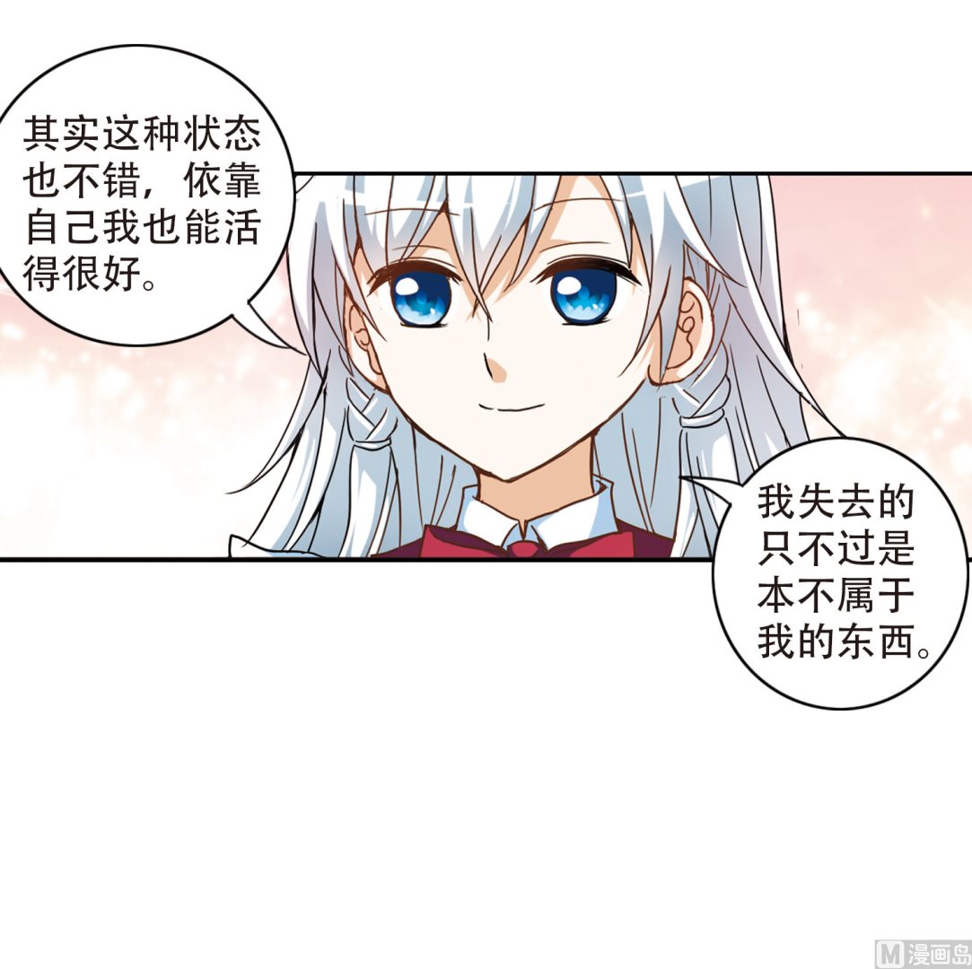 第1话23