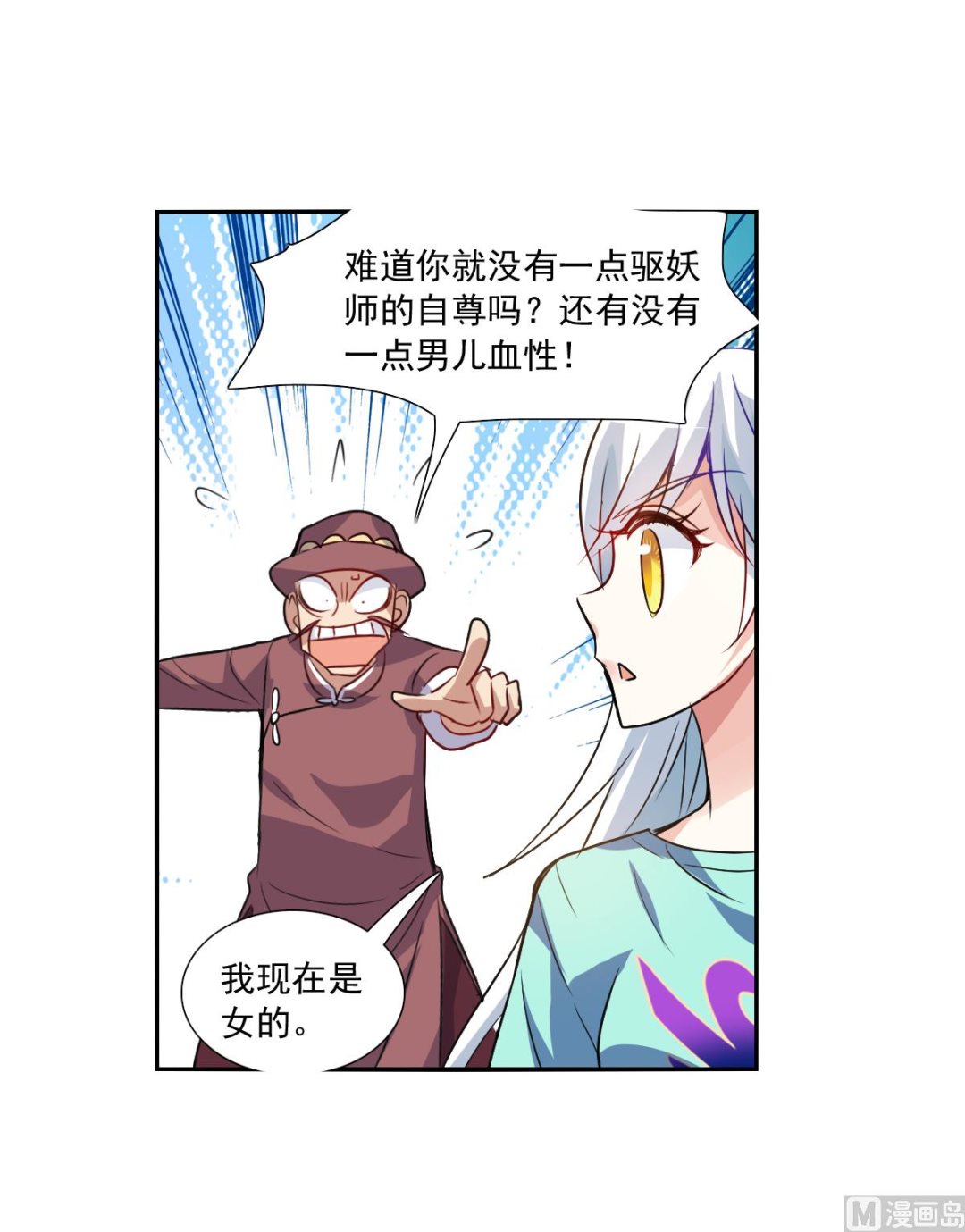 第2季96话22