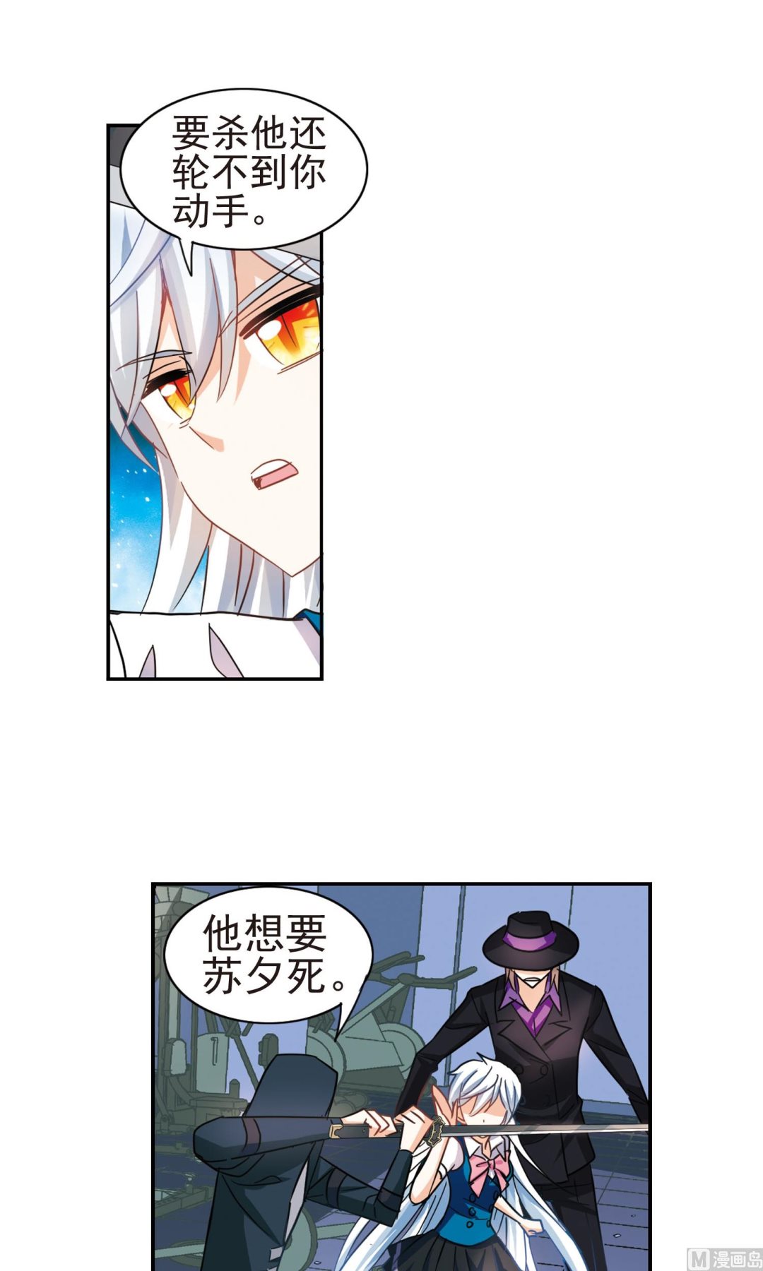 第269话5