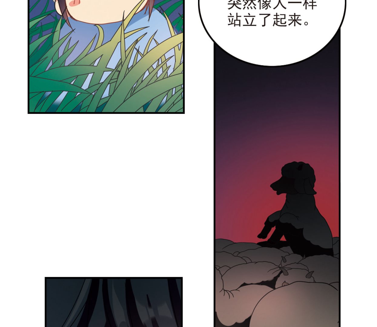第147话12