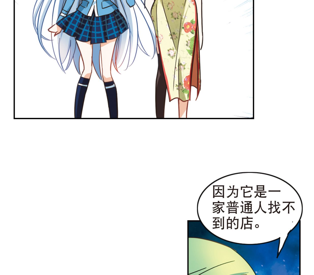 第68话34