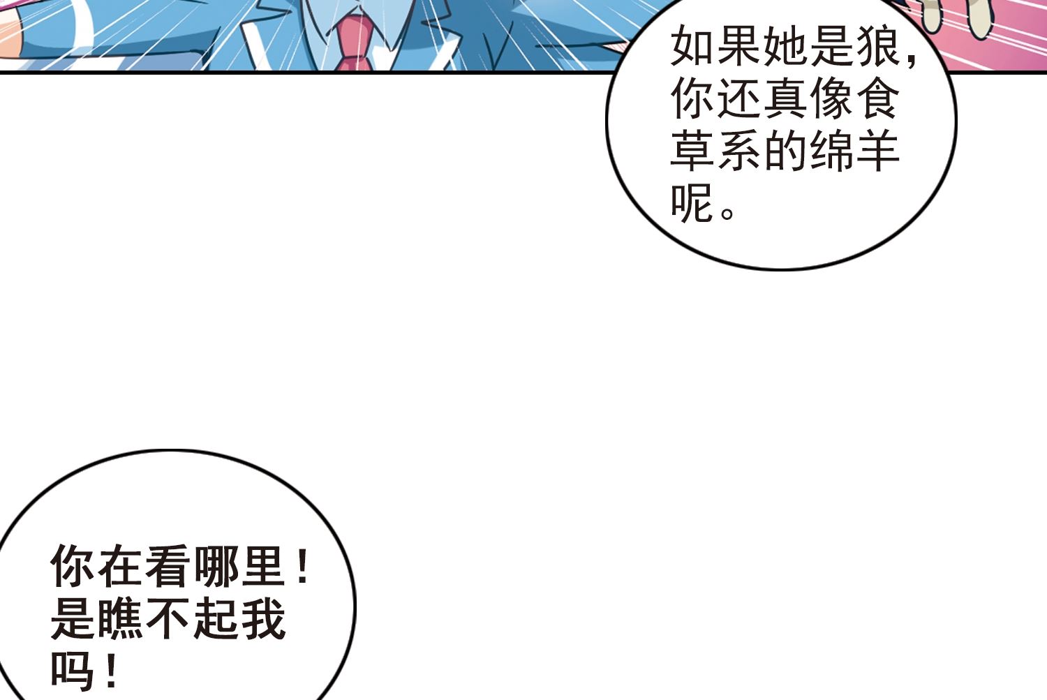 第126话31