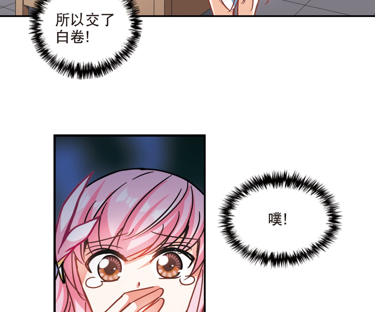 第199话16