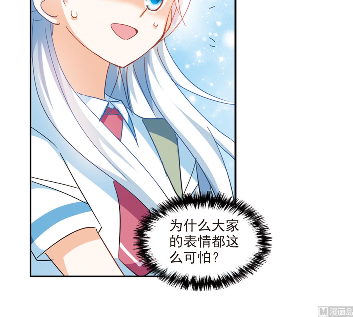 第152话9