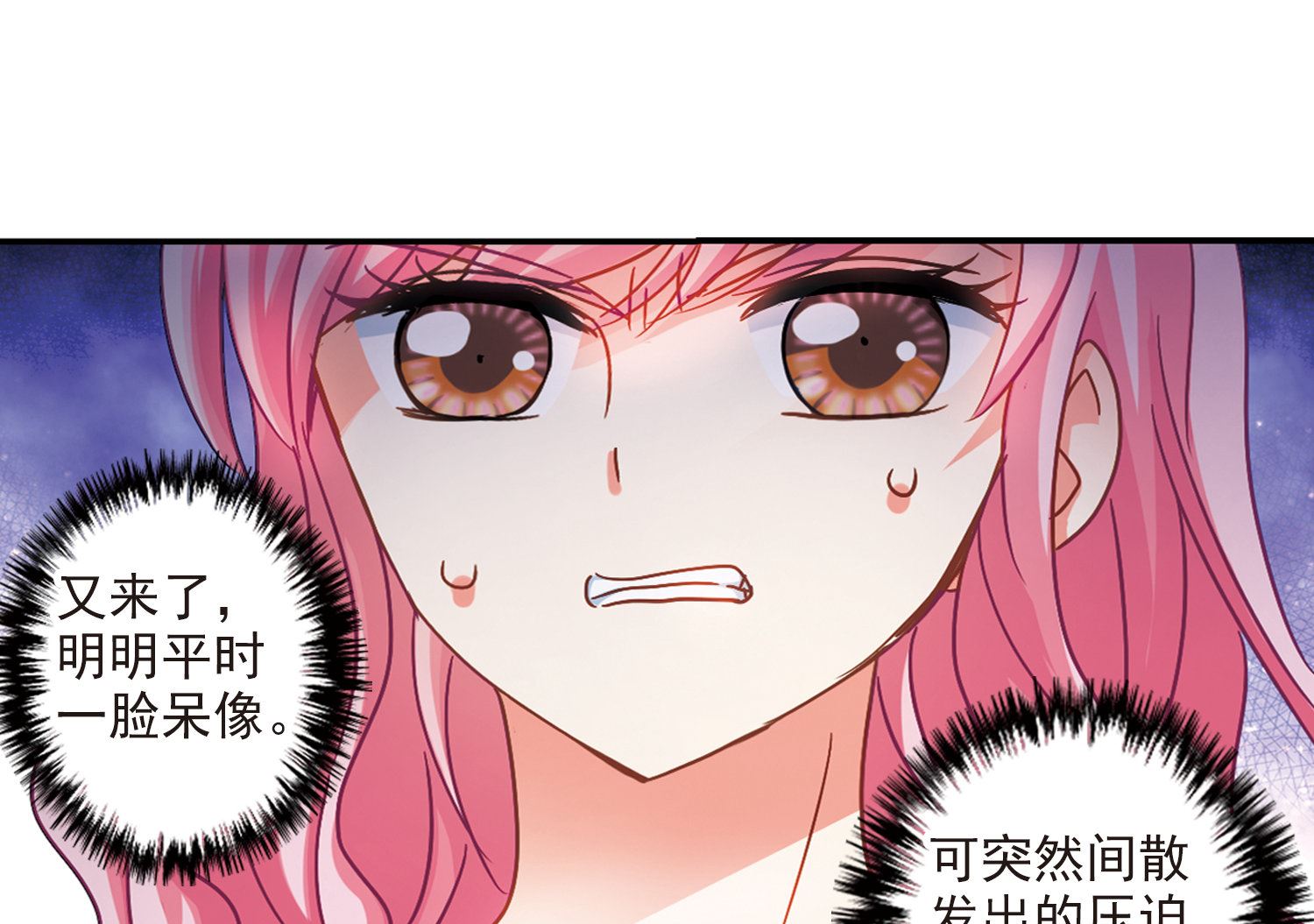 第196话22