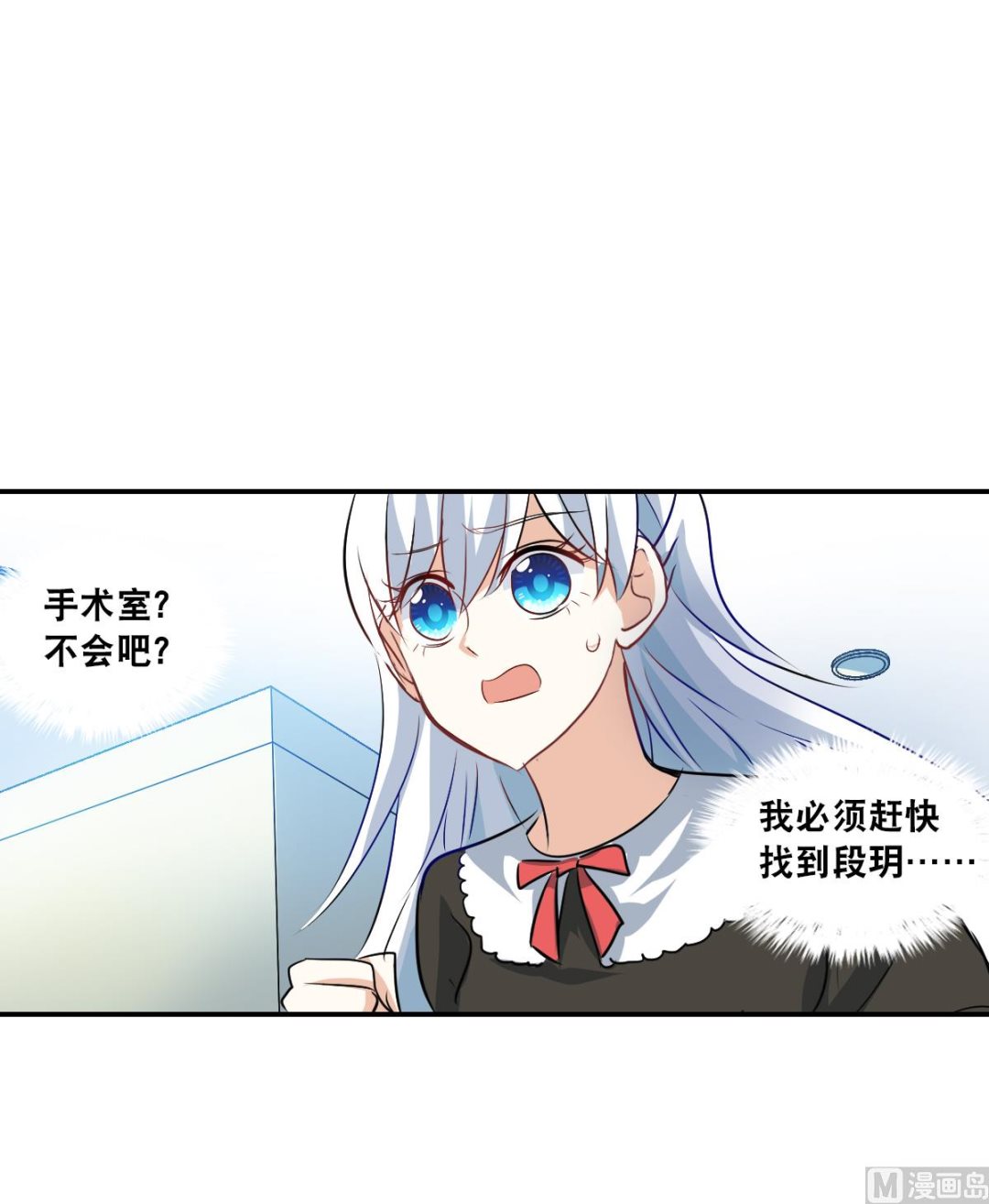 第2季56话29