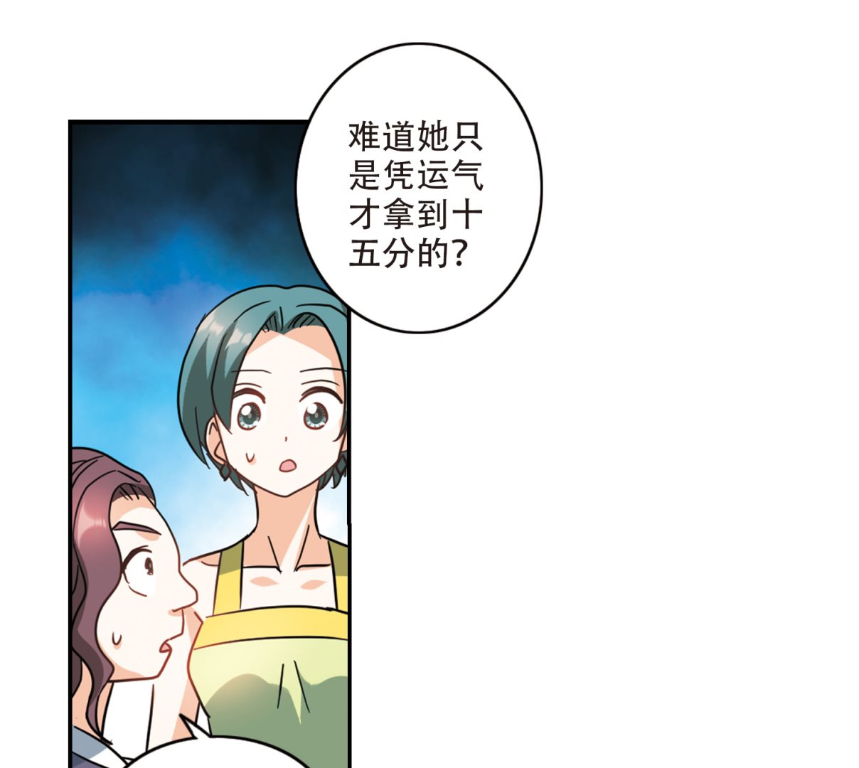 第258话2