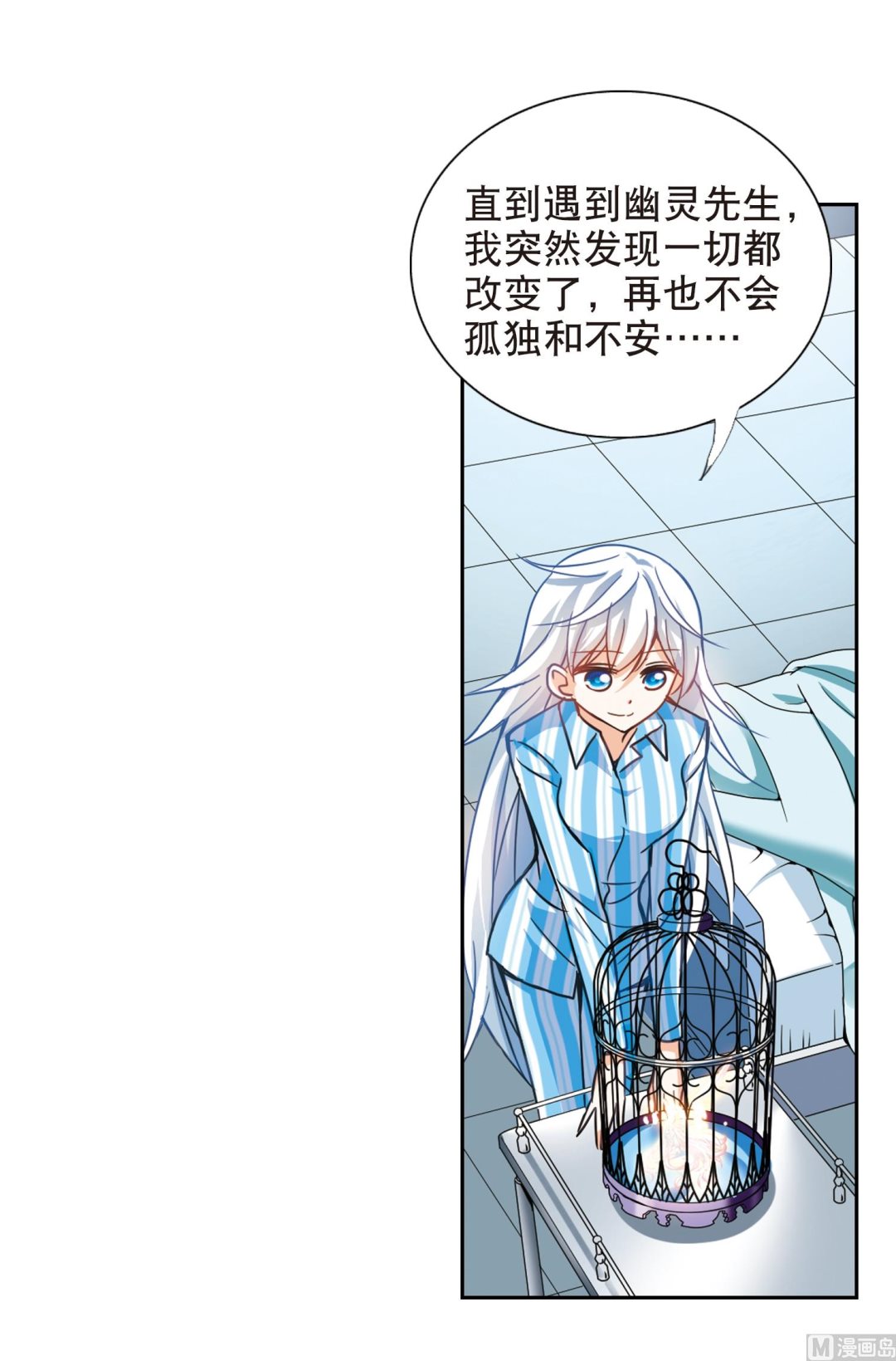第106话13