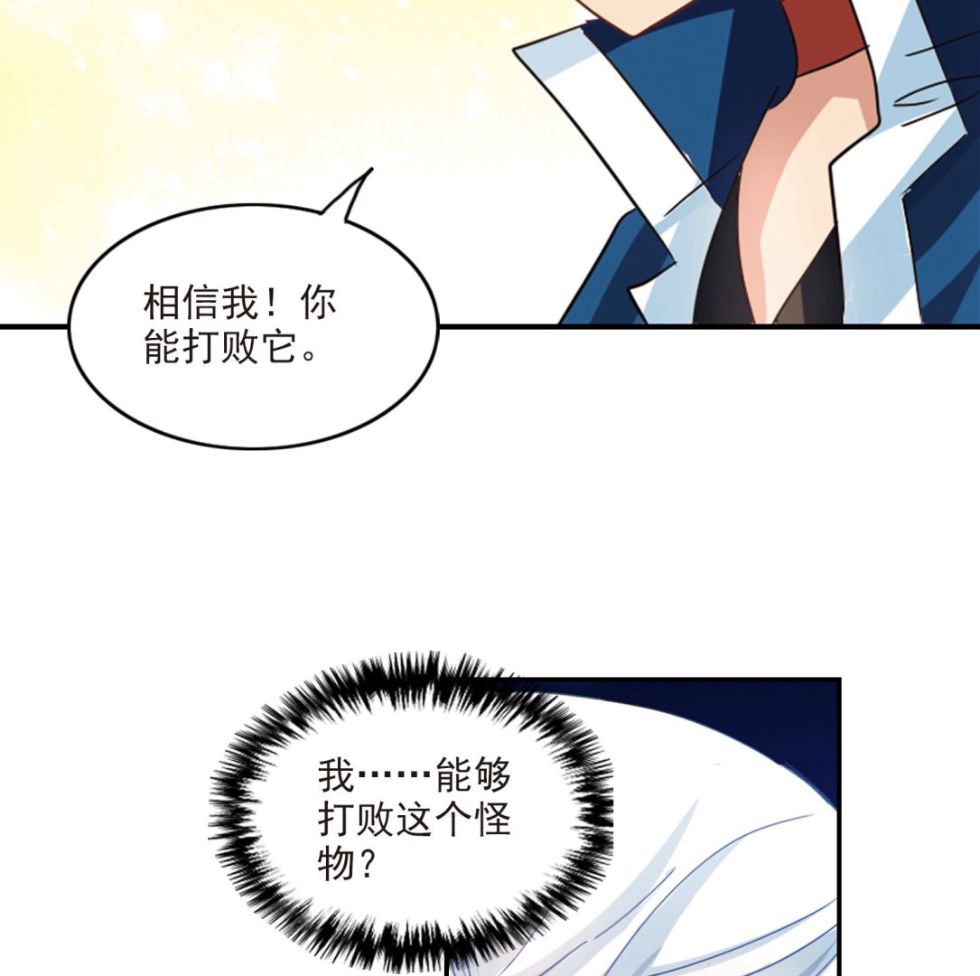 第141话28