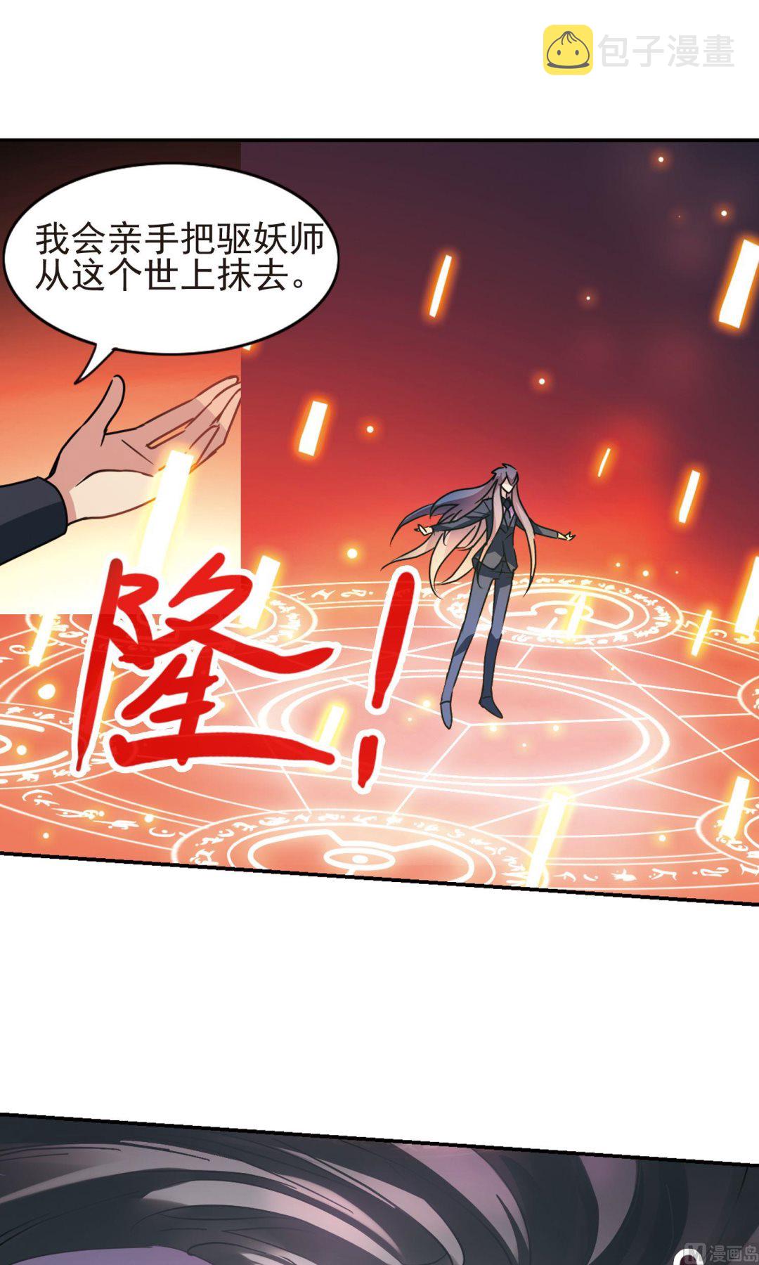 第276话3