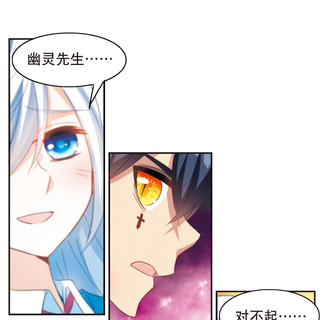 第73话27