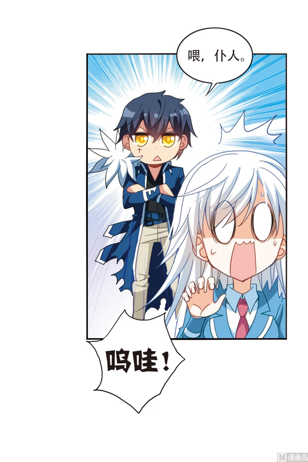 第43话23