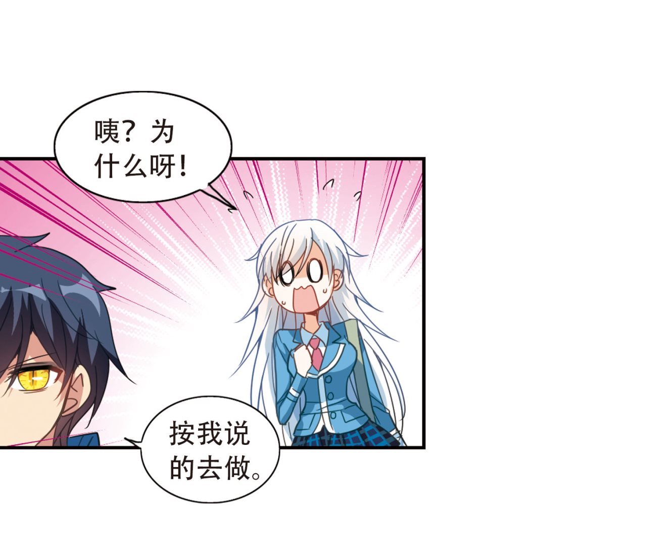 第41话23