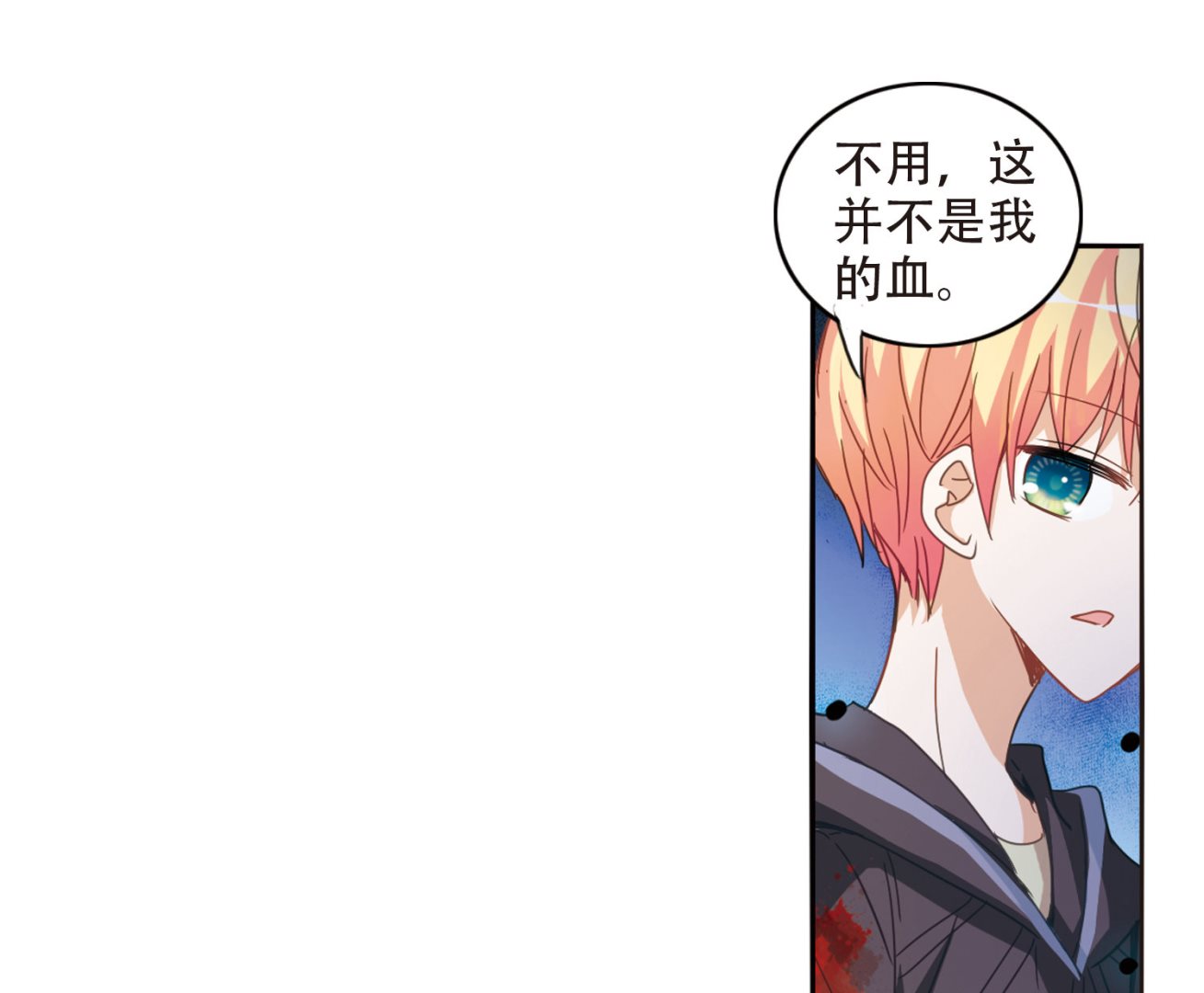 第44话13
