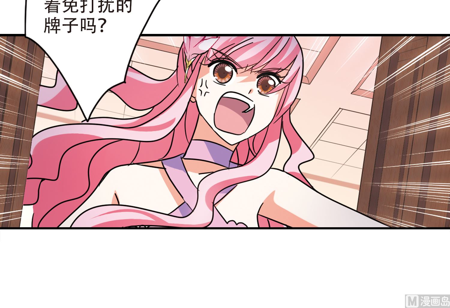 第258话40