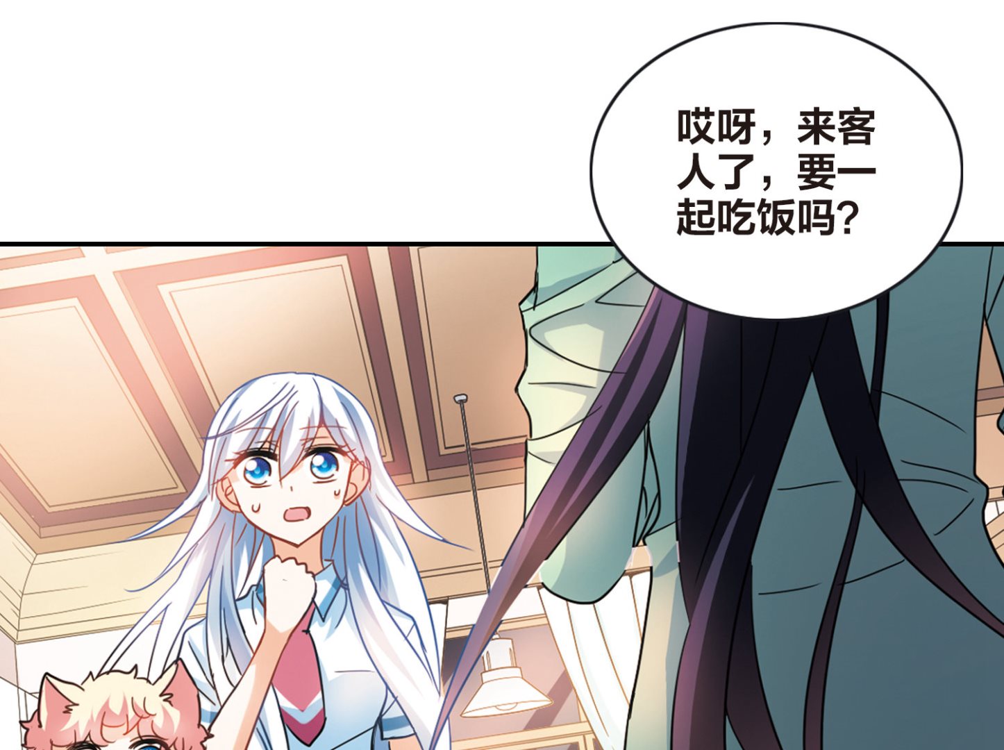 第166话4