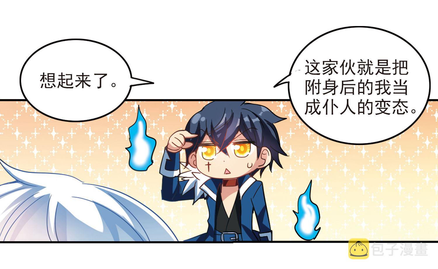 第145话13