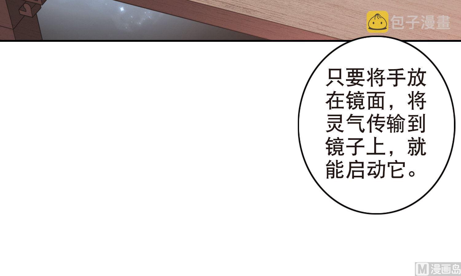 第71话20