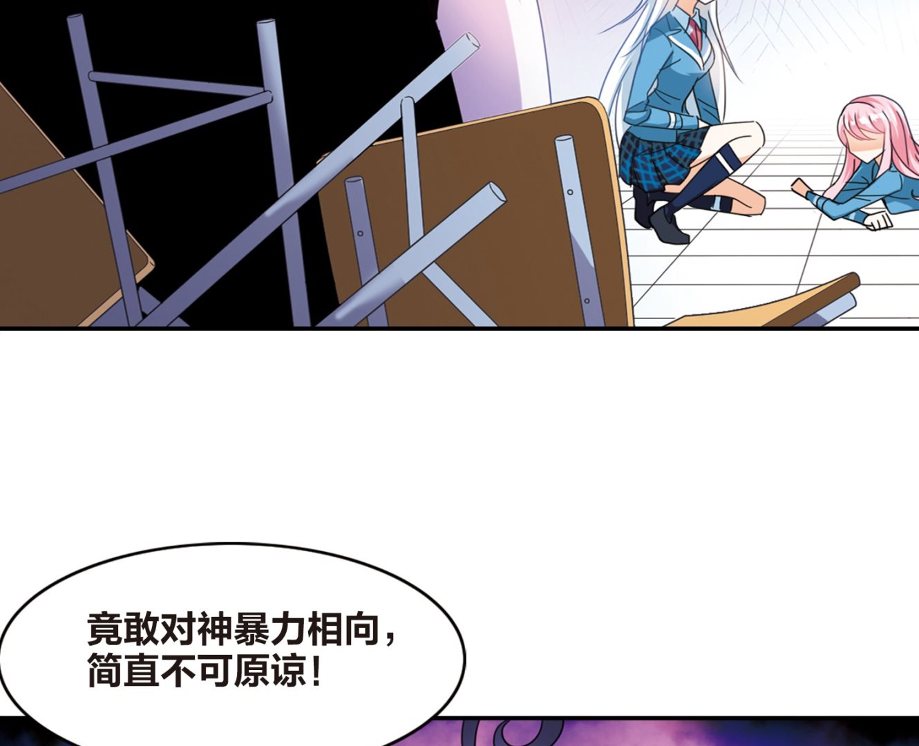 第140话29