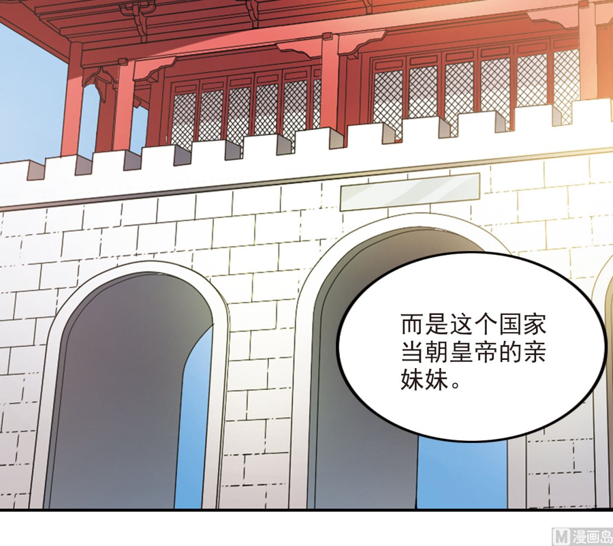 第148话12