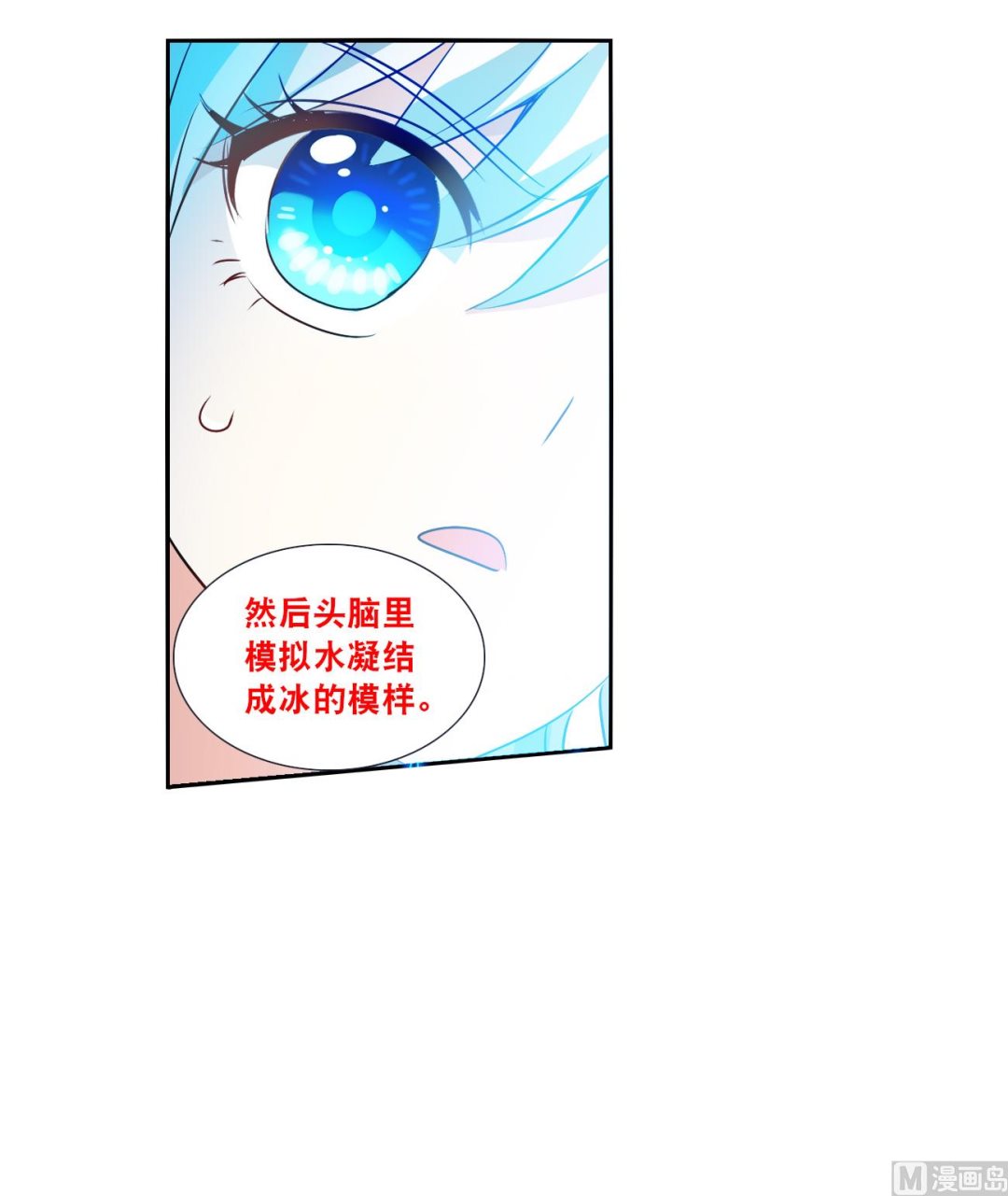 第2季119话7
